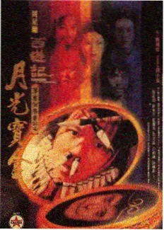 屋檐下的第七个冬天剧照示意
